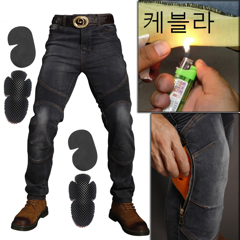Motorcycle Gear Jeans - Pantalones de moto primavera y otoño