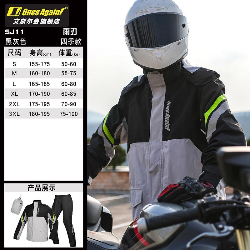 Traje de lluvia para motocicle - Motorcycle Gear Rain reseña y precio