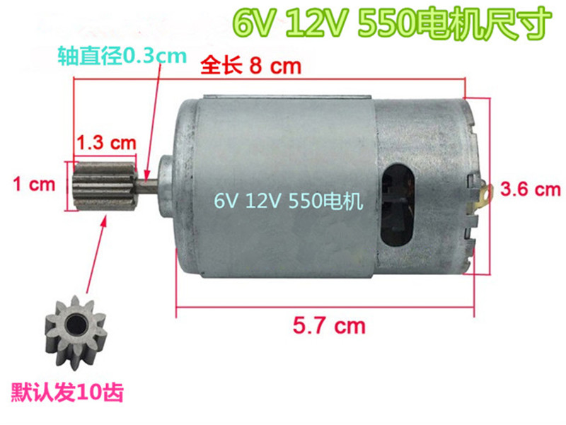 RS 390 550 Motor de conducción - Motorcycle Gear For Kids reseña y precio