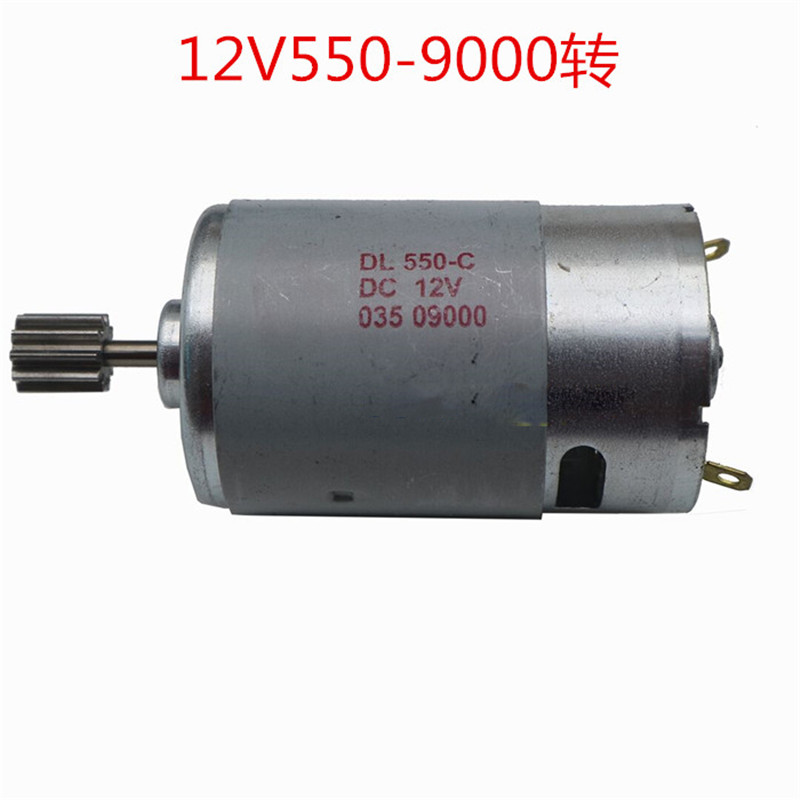 RS 390 550 Motor de conducción - Motorcycle Gear For Kids reseña y precio
